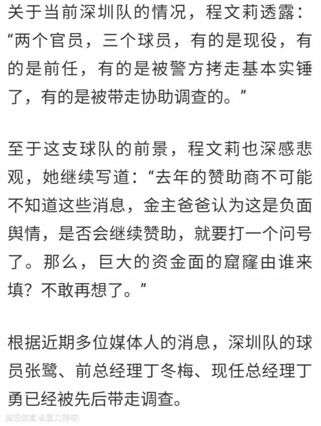 很多人都把焦点放在了我的身上，说这个体系是因为我而改变的，说我是球队里做出最大变化的一环，只是因为我的位置被挪到了中场而已。